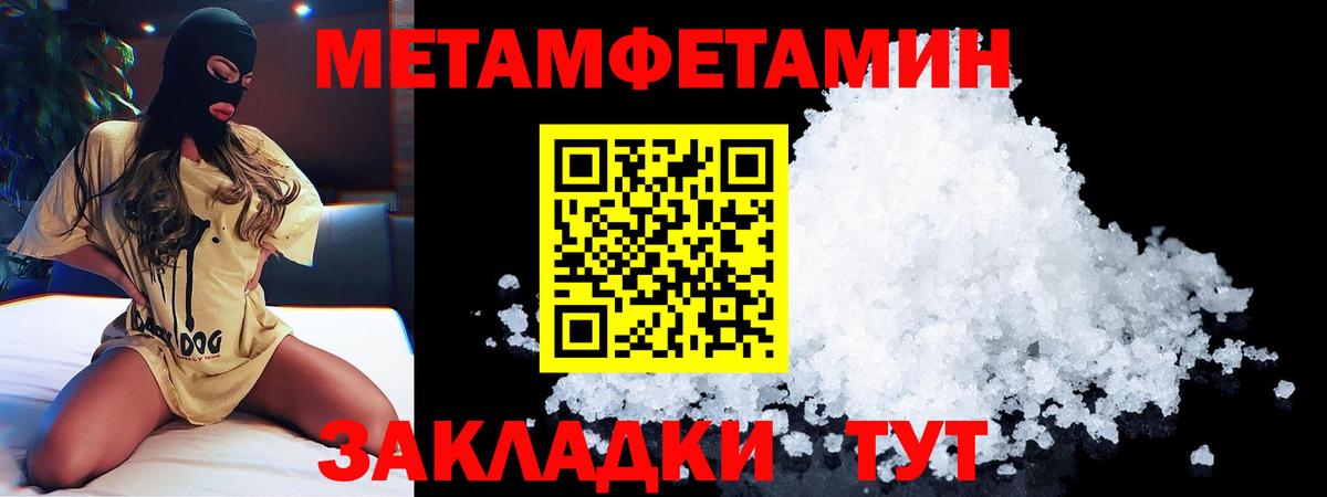 Амфетамин Premium Ипатово