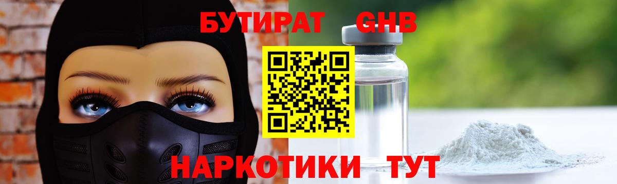 Метадон Ипатово