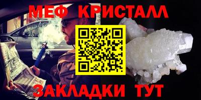 бутират Татарск