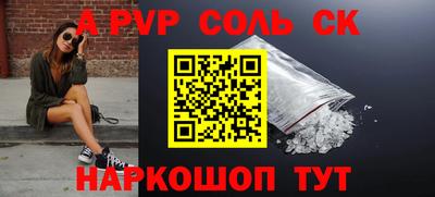 бутират Татарск