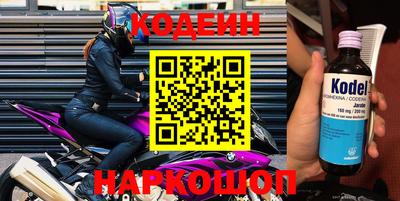 бутират Татарск