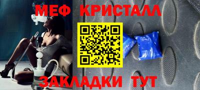 бутират Татарск