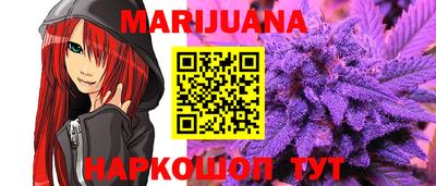 марихуана Тверь