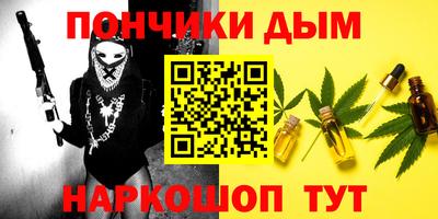 бутират Татарск