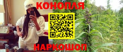 марихуана Тверь
