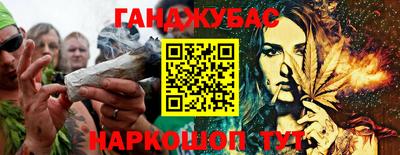 марихуана Тверь