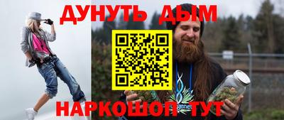бутират Татарск
