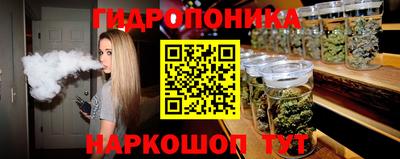 бутират Татарск