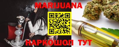бутират Татарск