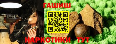 бутират Татарск
