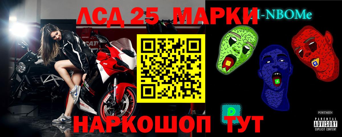 ЛСД экстази кислота  LSD-25 экстази кислота  Вход с VPN  Ипатово 