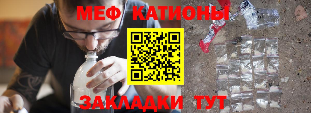 МЕФ Ипатово