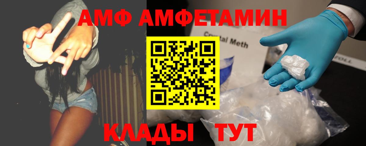 МЕТАМФЕТАМИН витя Ипатово