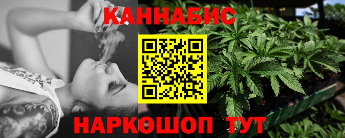 МАРИХУАНА план  Вход с VPN  Бошки Шишки гибрид  Конопля OG Kush  Бошки Шишки Amnesia  Ипатово 